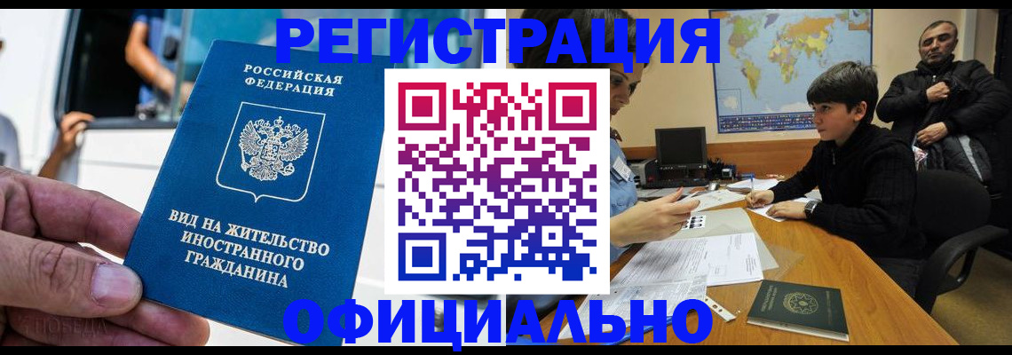 регистрация для дет. сада в Кувшиново