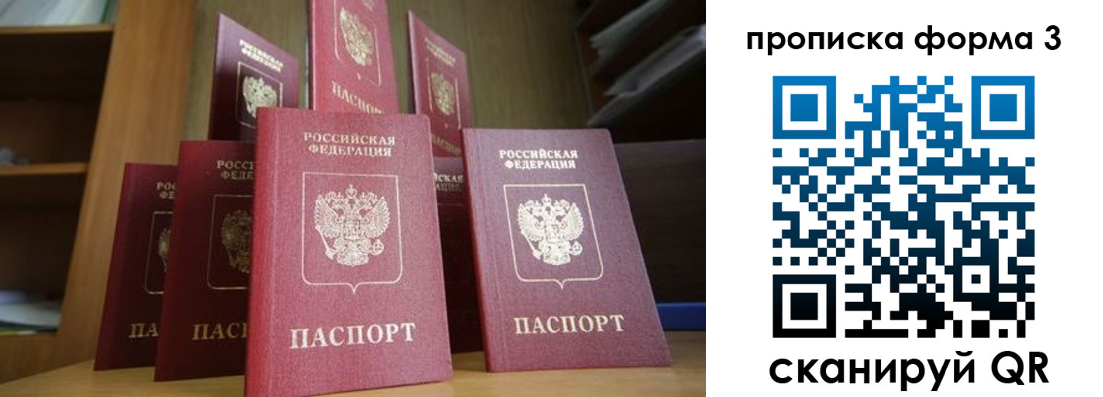 регистрация в Кувшиново