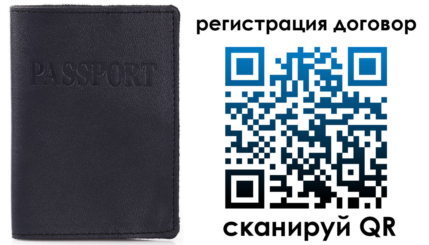 временная прописка в Кувшиново